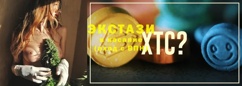 Ecstasy VHQ  Кунгур 