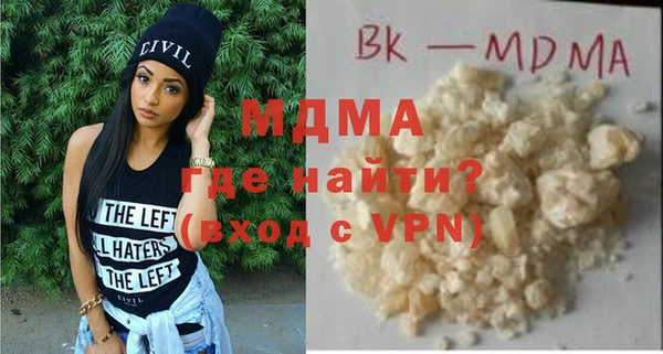 метадон Вязьма