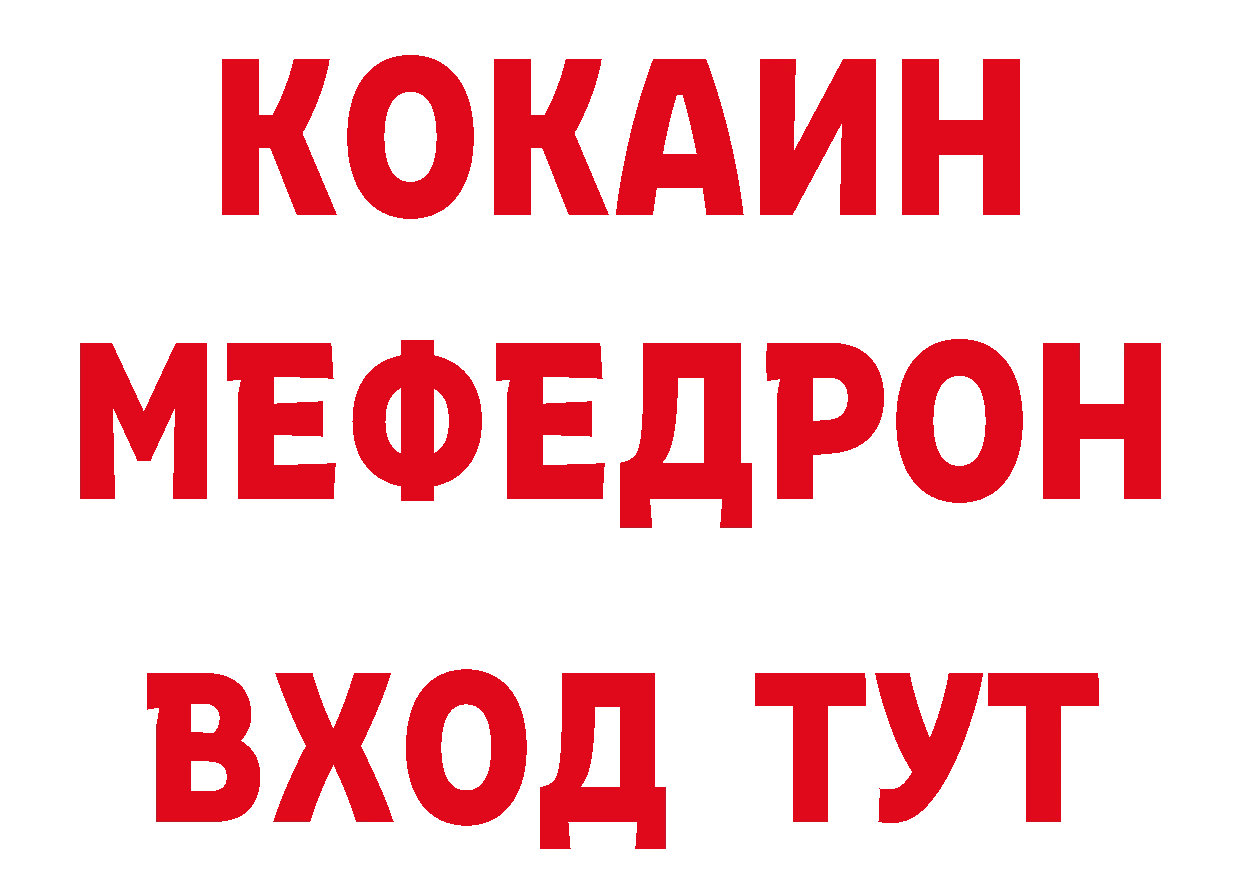 Альфа ПВП VHQ маркетплейс дарк нет гидра Кунгур