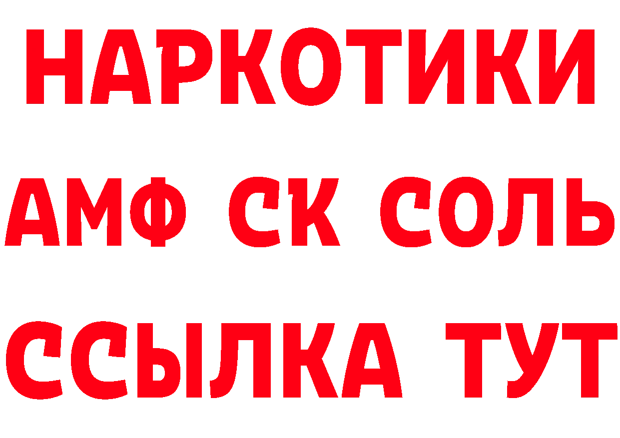 Магазины продажи наркотиков это формула Кунгур